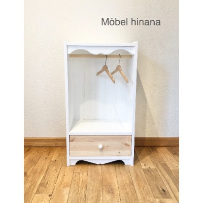 メーベルヒナナ　木製　ハンガーラック　ナチュラルタイプ