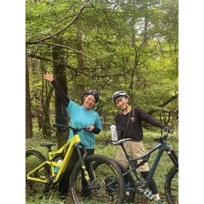 マウンテンバイク半日ガイドツアー　Tシャツ＆レンタルバイク込　1名様