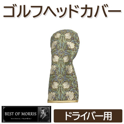 ゴルフヘッドカバー単品 ドライバー用 ピンパネル Fabric by ベストオブモリス