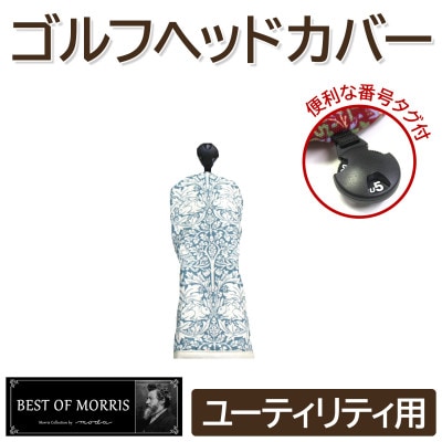 ゴルフヘッドカバー単品 ユーティリティ用 ブラザーラビット Fabric by ベストオブモリス