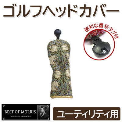 ゴルフヘッドカバー単品 ユーティリティ用 ピンパネル Fabric by ベストオブモリス