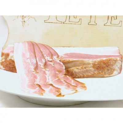 ベーコン 300g×2パック【配送不可地域：離島】