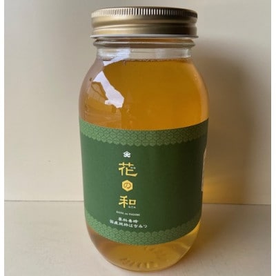 信州産アカシアはちみつ　1200g