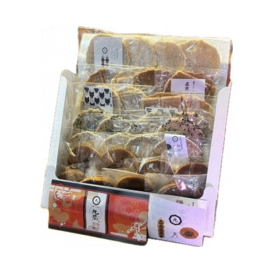 九蔵の煎餅セット【八ヶ岳】計30パック入り