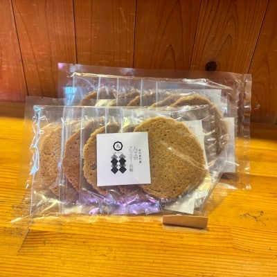 ブロッコリー煎餅 計10枚