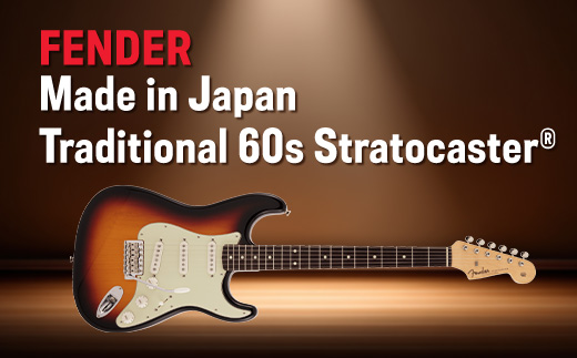 Made in Japan Traditional 60s Stratocaster(R)
