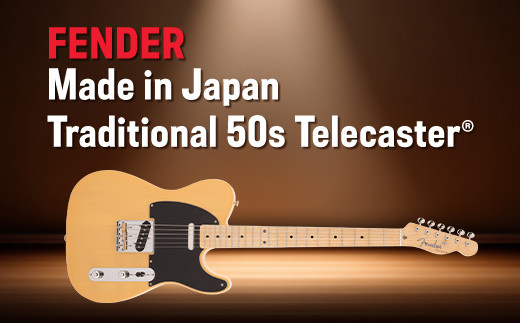 Made in Japan Traditional 50s Telecaster(R)
