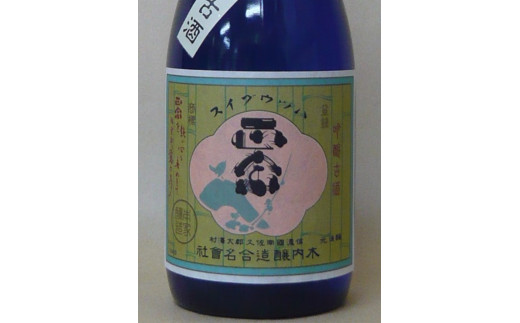 清酒　初鶯　大吟醸十年古酒「正宗」720ml入り