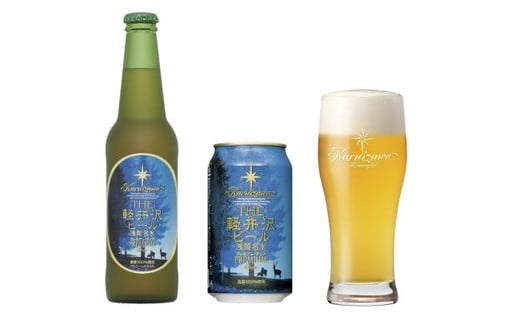 【THE軽井沢ビール】クラフトビール　9種　地ビール　飲み比べ　詰合せ