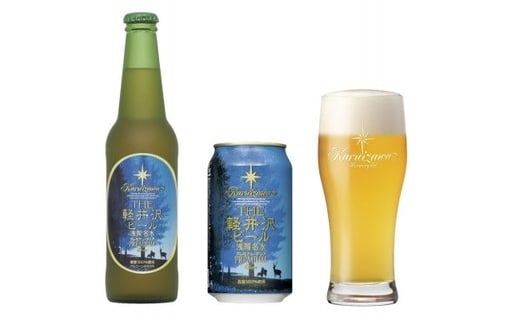 【4ヶ月定期便】【THE軽井沢ビール】クラフトビール　9種　地ビール　飲み比べ　詰合せ