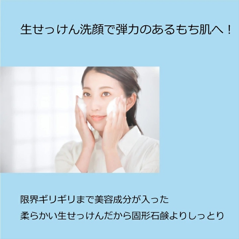 ねば塾『生石鹸 生成 白無垢（100ｇ×1個）』 　石鹸 石けん せっけん 洗顔  敏感 乾燥 保湿 うるおい 潤い つっぱらない 赤ちゃん 子供 安心 無添加 無香料 低刺激 化粧 ソープ 【 せっけん 長野県 佐久市 】