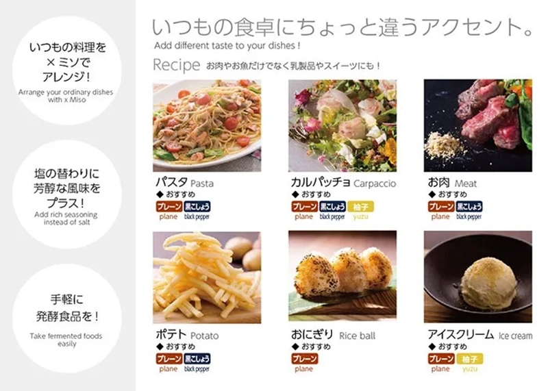 フリーズドライ味噌 3本セット『☓MISO／カケルミソ（プレーン・黒こしょう・柚子）』＜沖縄県・離島は配送不可＞信州　味噌　かけるみそ　パウダー　調味料　長野県　佐久市