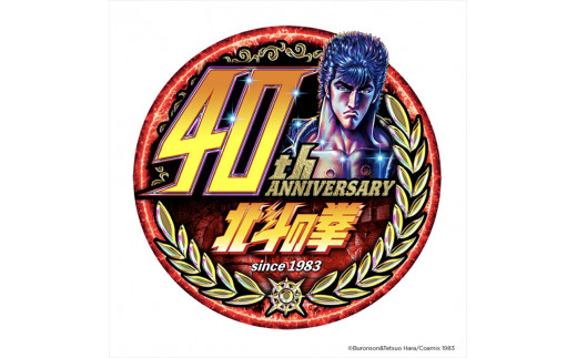 【北斗の拳　40周年記念　コラボ商品】　SNIPEHANGER SOLO　雑魚【キャンプギア ハンガーラック アウトドア スポーツ 北斗の拳 40周年記念 長野県 佐久市 】