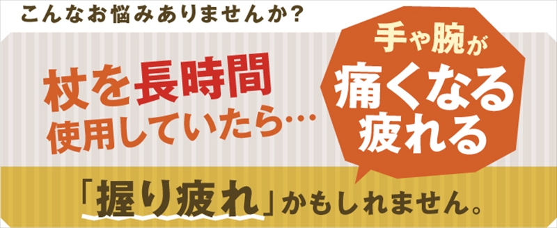 SINANO『ネオクラシカル折畳（ブラック）』 ＜沖縄県・離島は配送不可＞  シナノ 折り畳み ステッキ ポール 歩行 ウォーキング サポート 高齢者 転倒防止 父の日 母の日 敬老 健康 ギフト プレゼント 贈り物