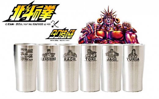 北斗の拳　コンプリート（フルセット）