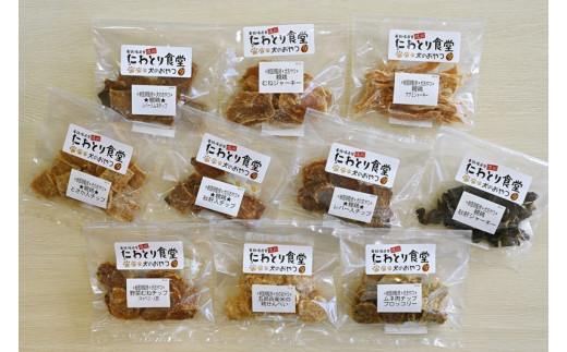 ちゃたまや　わんちゃんのおやつ 手作り親鶏のジャーキー