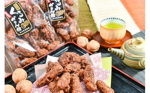 匠の味　くるみかりんとうD15