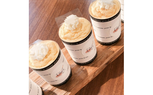 一番人気『高原たまごのシフォンケーキ（プレーン）』８個入り ＜北海道・沖縄・離島配送不可＞ 生クリーム　ふわふわ　スイーツ　洋菓子　おうちカフェ【 長野県 佐久市 】