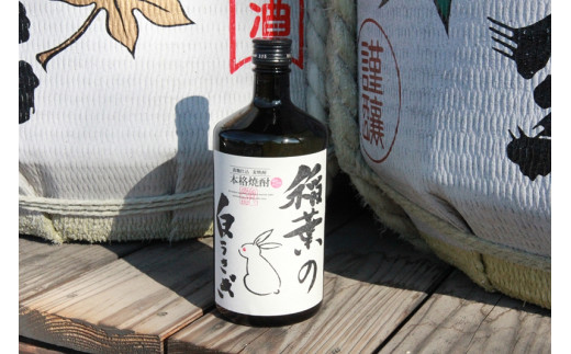 本格麦焼酎　稲葉の白うさぎ 【 お酒 焼酎 長野県 佐久市 】