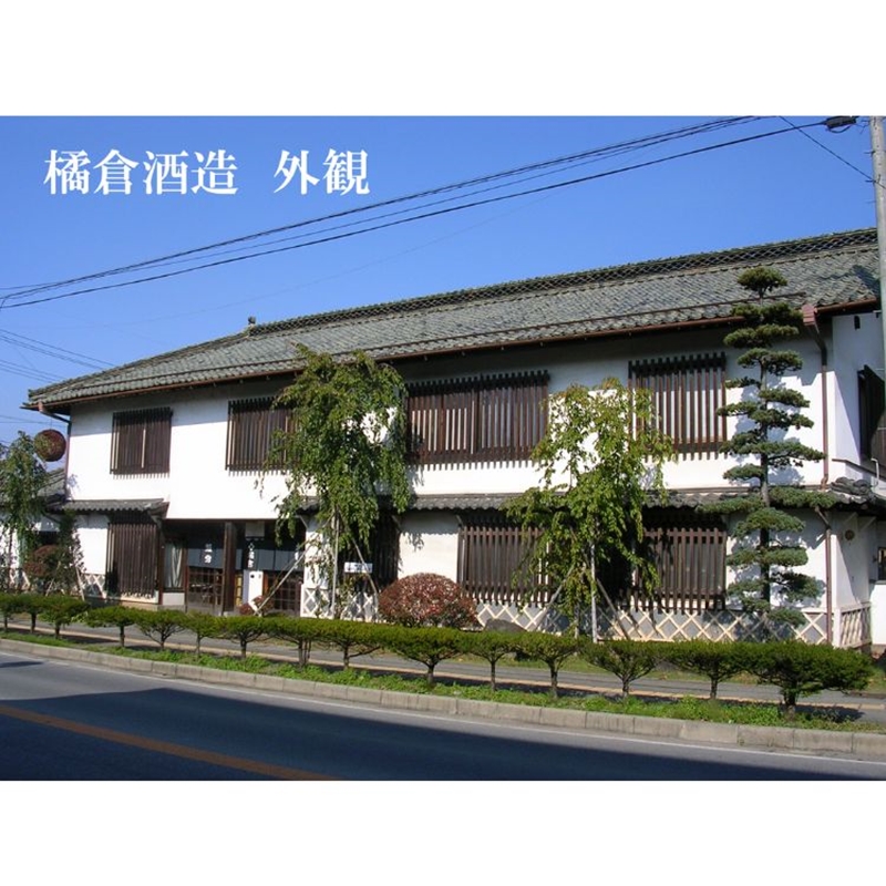 橘倉酒造の『そば焼酎 峠25°』720ml（沖縄・離島は配送不可）長野県 信州 地酒 晩酌 ギフト 記念日 【 蕎麦焼酎 そば茶割り 長野県 佐久市 】