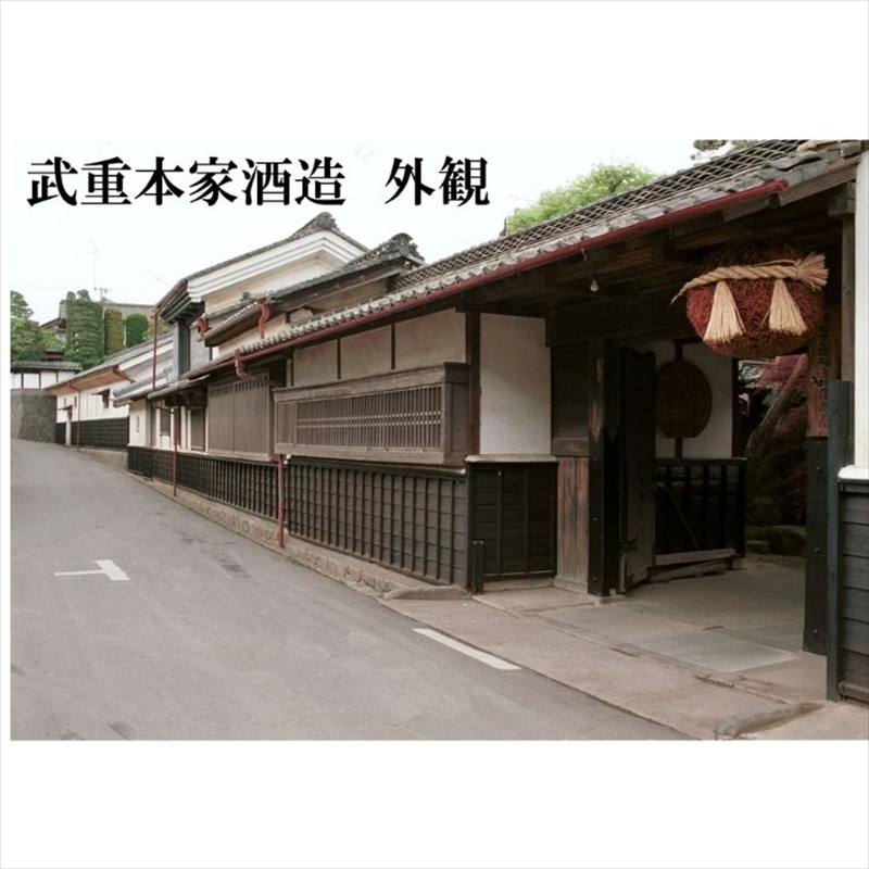 武重本家酒造の『 どぶろく 十二六ライト』720ml（沖縄・離島は配送不可）長野県 信州 日本酒 地酒 低アルコール 晩酌 ギフト 記念日 冷酒 【 長野県 佐久市 】