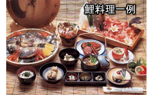 天然温泉「佐久ホテル」　1泊2食付　宿泊券　2名様分 【 長野県 佐久市 】