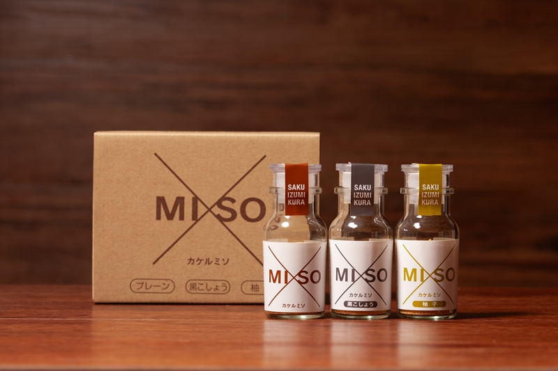 フリーズドライ味噌 3本セット『☓MISO／カケルミソ（プレーン・黒こしょう・柚子）』＜沖縄県・離島は配送不可＞信州　味噌　かけるみそ　パウダー　調味料　長野県　佐久市