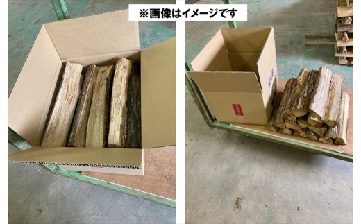薪ストーブ用 薪 40cm　約20kg アウトドア　BBQ用　キャンプ　暖炉　焚火　乾燥薪【 長野県 佐久市 】