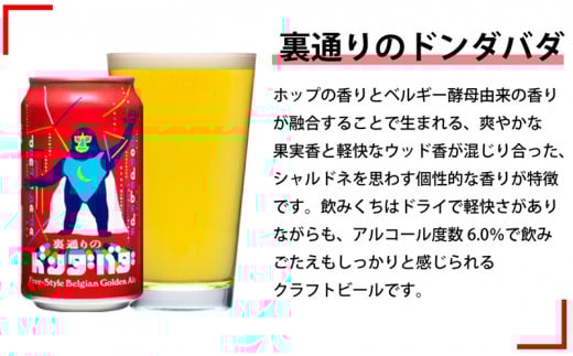 【定期便12カ月】【よなよなエール】クラフトビール350ml　6種24本飲み比べ