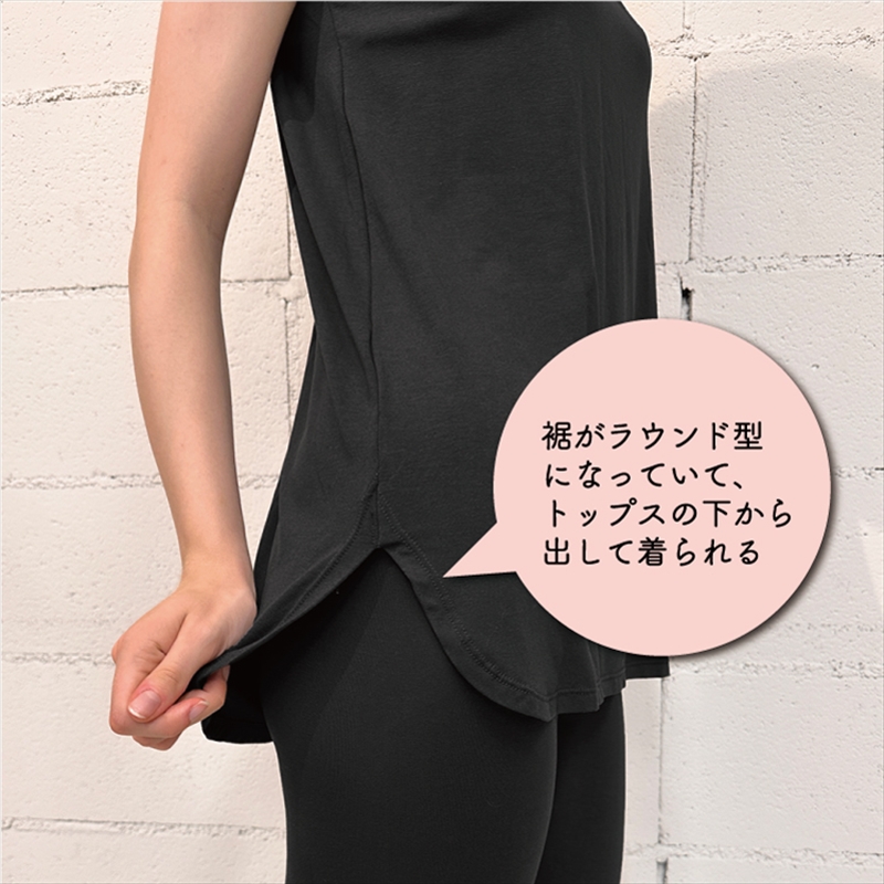 温度調節素材見せるインナー／ 暑いときは涼しく、寒いときは温めてくれる／Uネック／ラウンドヘムレーヨンタンクトップ 　（ブラック・Fサイズ( ハーフ丈 ) 【 インナー 下着 長野県 佐久市 】
