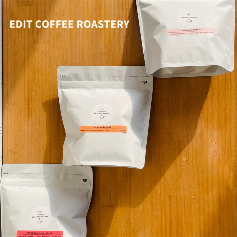 【粉】季節のシングルオリジンコーヒー100g×3種 飲み比べ COFFEE 珈琲 焙煎 【 EDIT COFFEE ROASTERY コーヒー 焙煎珈琲 粉末 ギフト プレゼントにも 長野県 佐久市 】