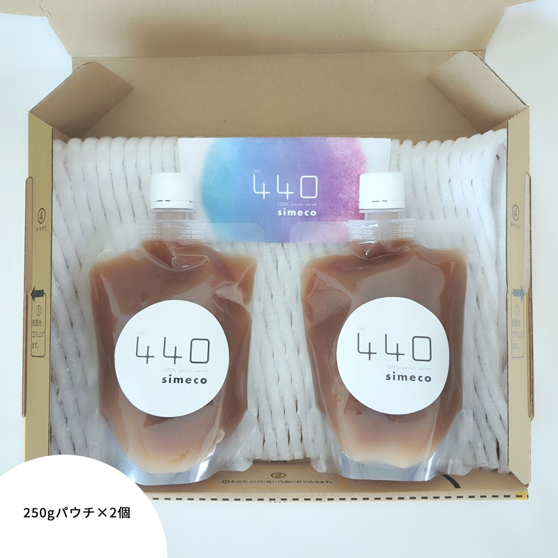 信州産完熟桃（あかつき）のピューレ 250gパウチ×2個　|　長野県　佐久市　国産　フルーツ　果物　ピーチ　無糖　無添加　もも　モモ