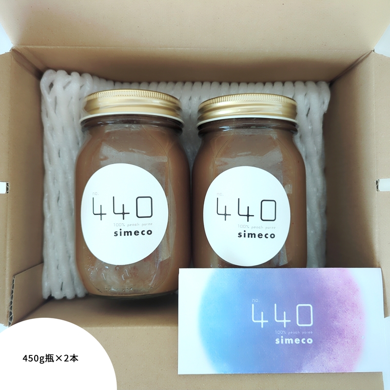信州産完熟桃（あかつき）のピューレ 450g瓶×2本　|　長野県　佐久市　国産　フルーツ　果物　ピーチ　無糖　無添加　もも　モモ