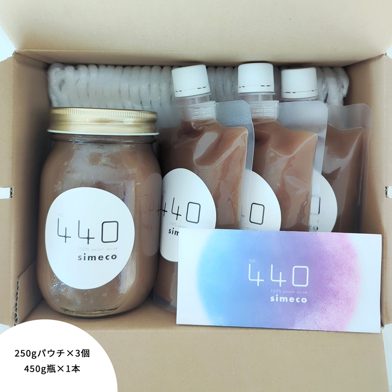 信州産完熟桃（あかつき）のピューレ 250gパウチ×3個と450ｇ瓶×1本　|　長野県　佐久市　国産　フルーツ　果物　ピーチ　無糖　無添加　もも　モモ