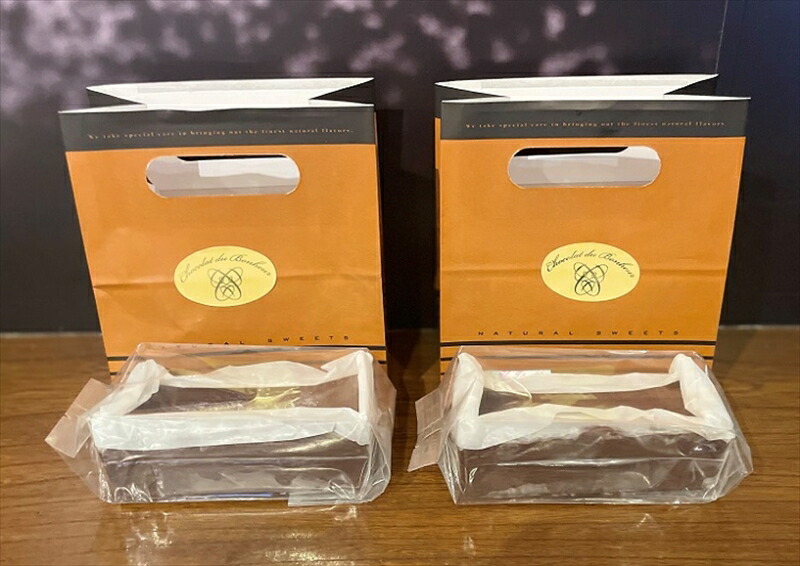 【訳あり】しあわせのガトーショコラ 2本入り（箱なし・ご家庭用）＜離島は配送不可＞【2026年3月下旬以降は出荷不可】【ケーキ チョコレート テリーヌ カカオ お菓子 スイーツ デザート 長野県 佐久市 】