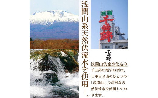 信州佐久　日本酒　雫取り純米大吟醸　浅麓六花720ml【 日本酒 酒 さけ 長野県 佐久市 】