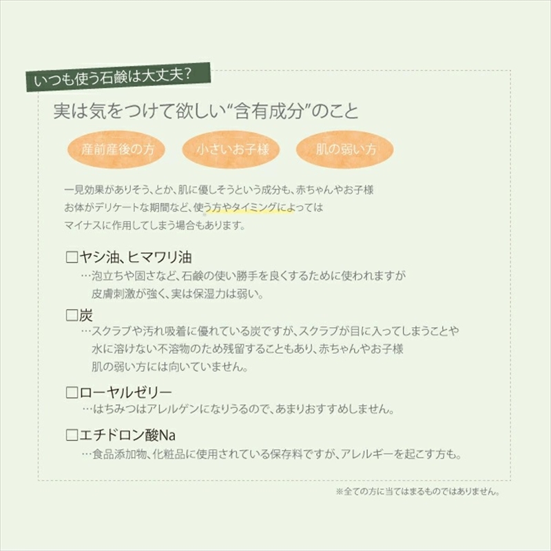 ねば塾『やさしいせおと（100g×3個）』　石鹸 石けん せっけん 固形 無添加 敏感 乾燥 手洗い 洗顔 低刺激 化粧 ソープ 【 せっけん 長野県 佐久市 】