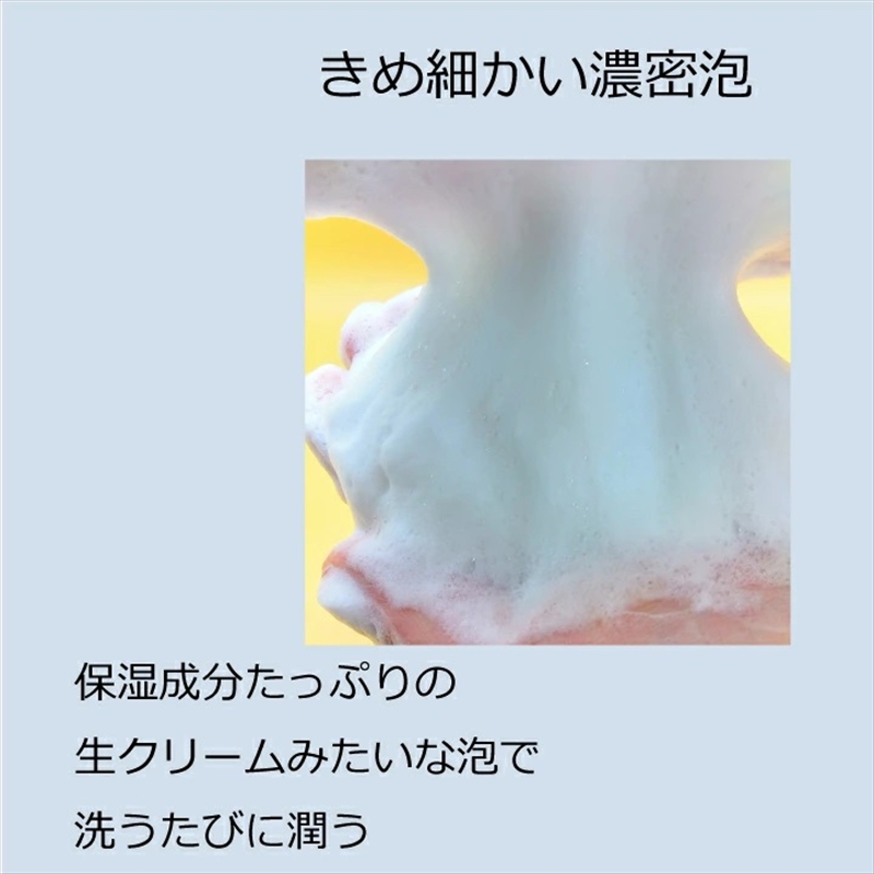 ねば塾『生石鹸 生成 蜜(100g×1個）』 　石鹸 石けん せっけん 洗顔  敏感 乾燥 保湿 うるおい 潤い つっぱらない 赤ちゃん 子供 安心 無添加 低刺激 化粧 ソープ 【 せっけん 長野県 佐久市 】