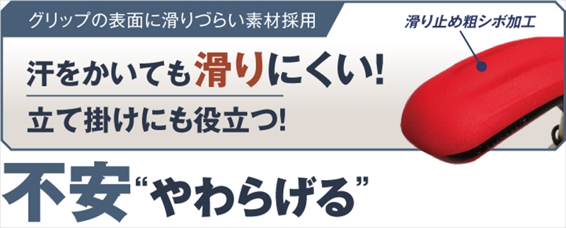 SINANO『ネオクラシカル折畳（ワイン）』＜沖縄県・離島は配送不可＞   シナノ 折り畳み ステッキ ポール 歩行 ウォーキング サポート 高齢者 転倒防止 父の日 母の日 敬老 健康 ギフト プレゼント 贈り物
