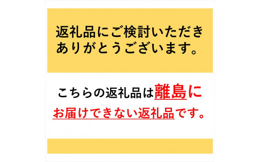 【信濃美味牛】贅沢カット！　サーロインステーキカット　200g×2　計４００ｇ【 肉 牛肉 信濃美味牛 信州牛肉 長野県 佐久市 】