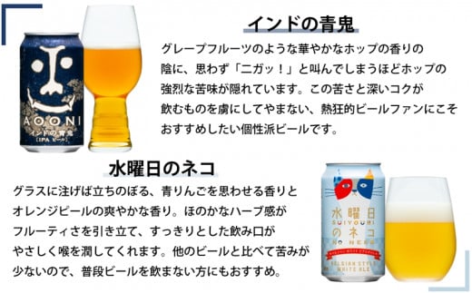 【定期便9カ月】【よなよなエール】クラフトビール350ml　6種24本飲み比べ