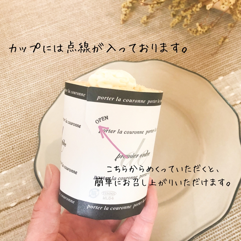 お店おまかせ『高原たまごのシフォンケーキ（４種類）』８個入り＜北海道・沖縄・離島配送不可＞生クリーム　ふわふわ　スイーツ　洋菓子　おうちカフェ  シフォン　冷凍【 長野県 佐久市 】