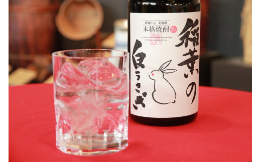 本格麦焼酎　稲葉の白うさぎ 【 お酒 焼酎 長野県 佐久市 】