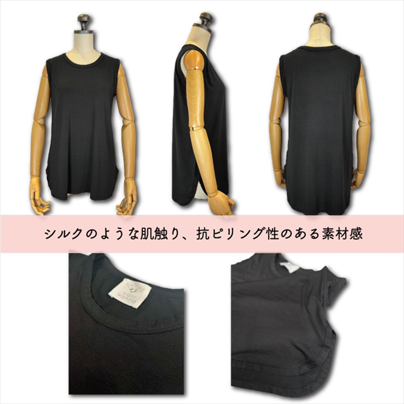 温度調節素材見せるインナー／ 暑いときは涼しく、寒いときは温めてくれる／Uネック／ラウンドヘムレーヨンタンクトップ 　（ブラック・Fサイズ( ハーフ丈 ) 【 インナー 下着 長野県 佐久市 】