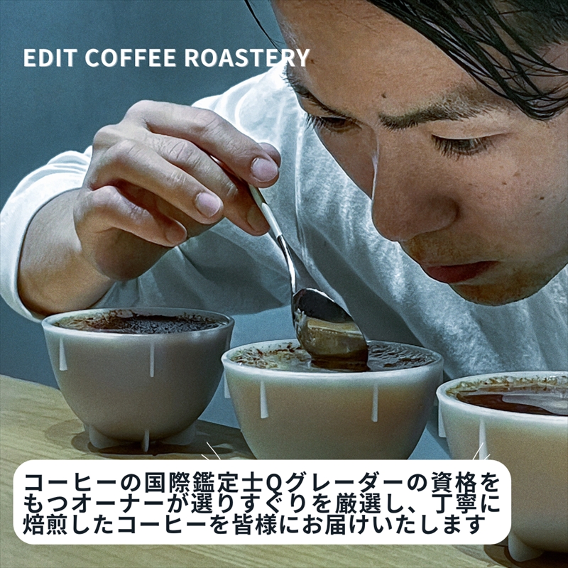 【定期便 6ヶ月】 【豆】 一押しコーヒー 100g×3種類×6ヶ月連続　飲み比べ　COFFEE　珈琲　焙煎【 コーヒー 長野県 佐久市 】