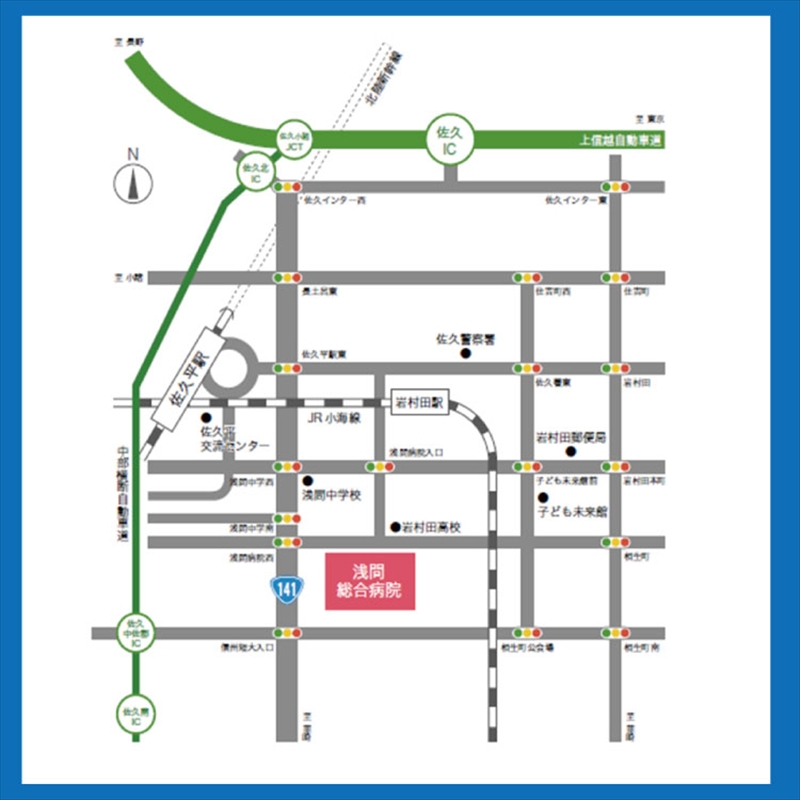 【佐久市立国保浅間総合病院】半日人間ドック利用券（日帰り・１名様分）　健康　診断　健診　検診　早期発見　予防【 長野県 佐久市 】