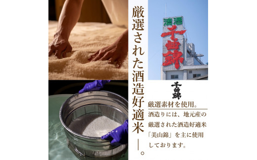 信州佐久　日本酒　雫取り純米大吟醸　浅麓六花720ml【 日本酒 酒 さけ 長野県 佐久市 】