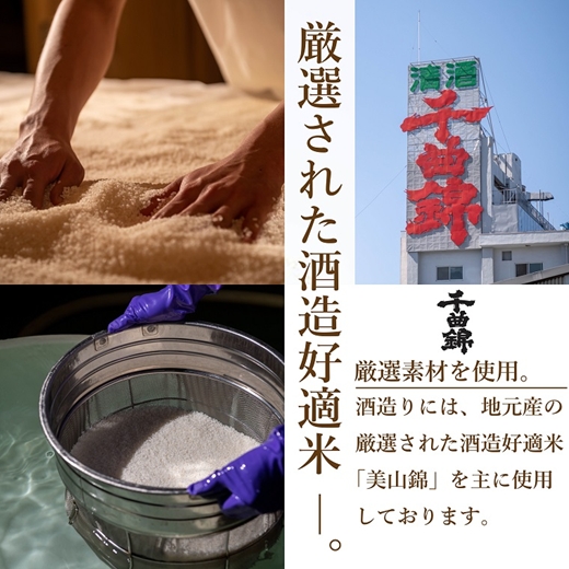 【千曲錦酒造】リキュール720ml　長期樽熟成酒 虎胤（北海道・沖縄県・離島は配送不可）信州 長野 佐久 地酒 晩酌 焼酎