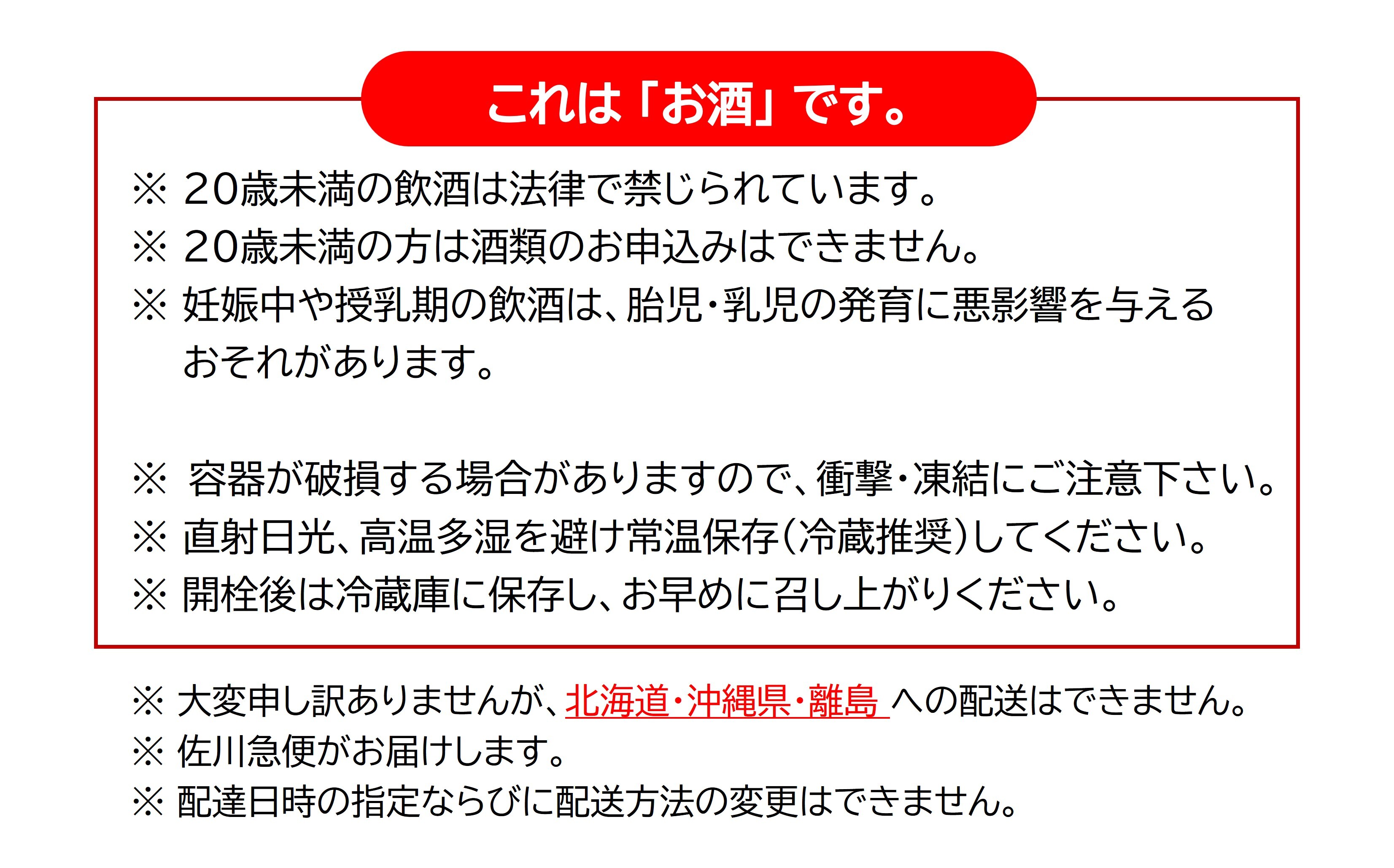 【千曲錦酒造】日本酒1升（1.8L）純米 藤村のにごり酒（北海道・沖縄県・離島は配送不可）信州 長野 佐久 地酒 晩酌  1800ml