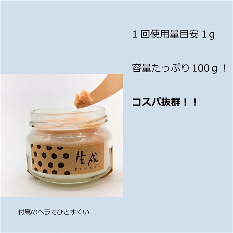ねば塾『生石鹸 生成 蜜(100g×1個）』 　石鹸 石けん せっけん 洗顔  敏感 乾燥 保湿 うるおい 潤い つっぱらない 赤ちゃん 子供 安心 無添加 低刺激 化粧 ソープ 【 せっけん 長野県 佐久市 】